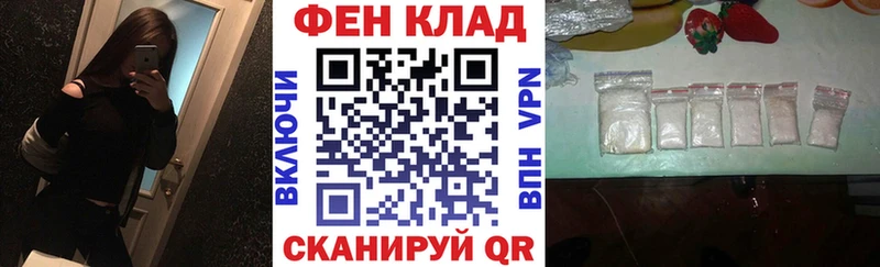 Amphetamine Premium  Купить закладки  Давлеканово 