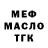 МЕФ 4 MMC KC Fawcett