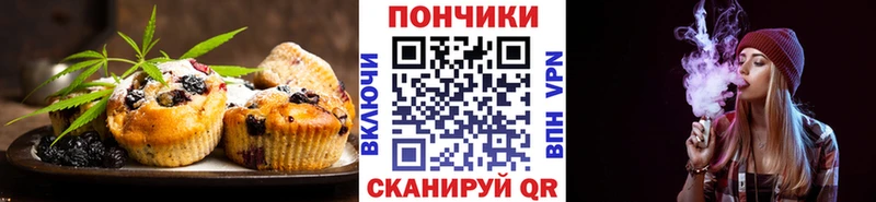 Купить закладки  Давлеканово  Canna-Cookies конопля 