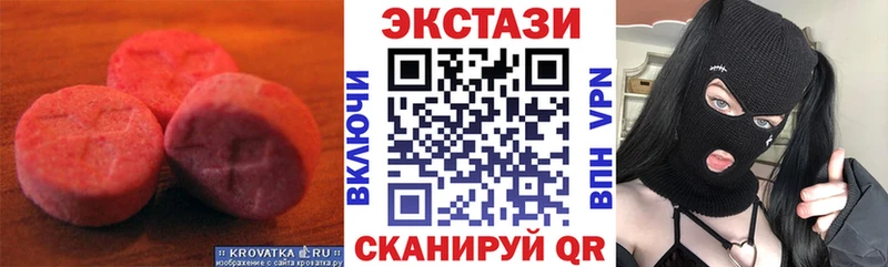 Ecstasy DUBAI  Купить закладки  Давлеканово 