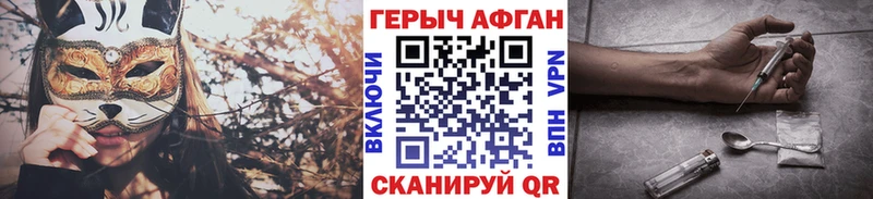 Купить закладки  Давлеканово  ГЕРОИН гречка 