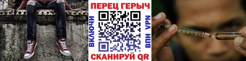 ГЕРОИН белый Давлеканово