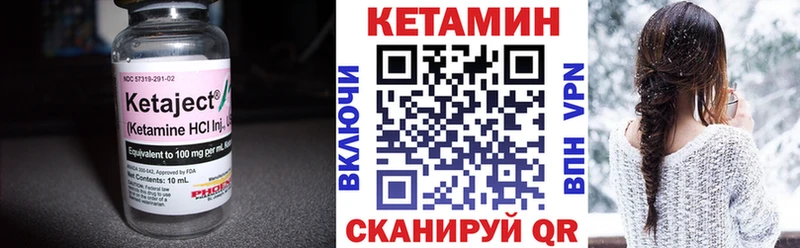 Купить  Давлеканово  Кетамин ketamine 