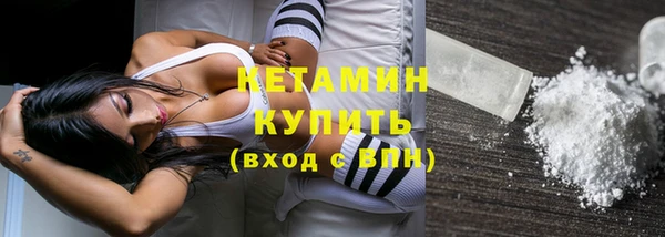 кокаин премиум Карпинск