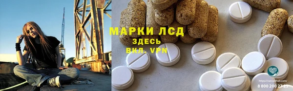кокаин премиум Карпинск