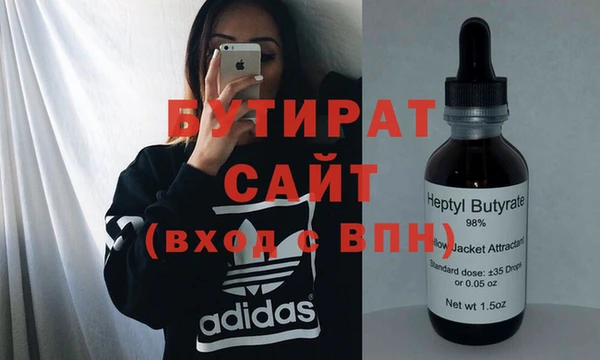 MDMA Касимов