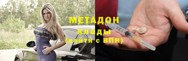 MDMA Касимов