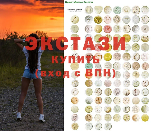 MDMA Касимов