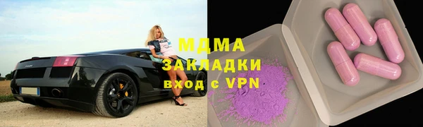 кокаин премиум Карпинск