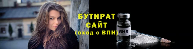 героин Карталы