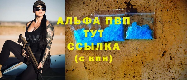 героин Карталы