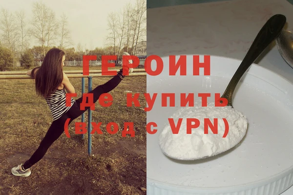 кокаин премиум Карпинск