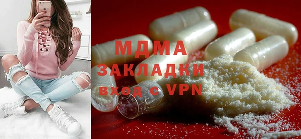кокаин премиум Карпинск