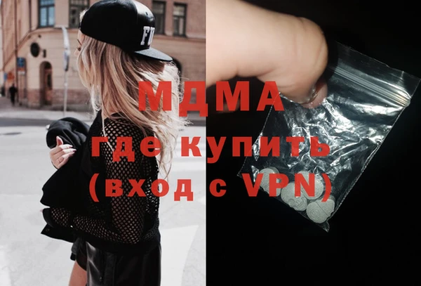 кокаин премиум Карпинск