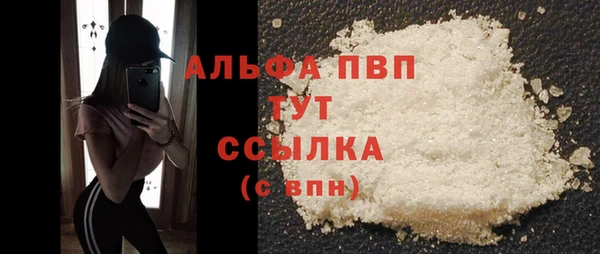 кокаин премиум Карпинск