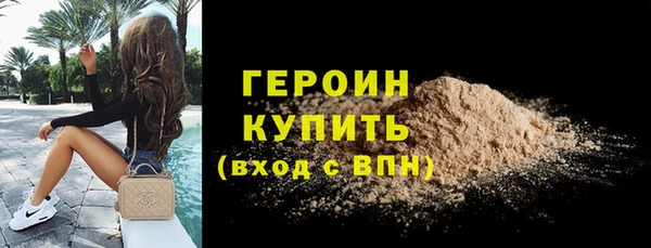 кокаин премиум Карпинск