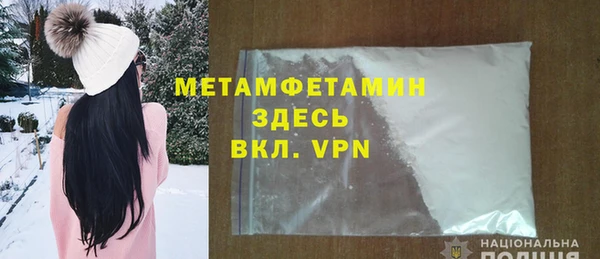 кокаин премиум Карпинск