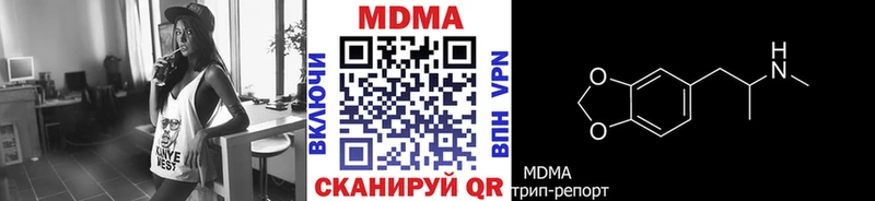 МДМА crystal  Купить  Давлеканово 