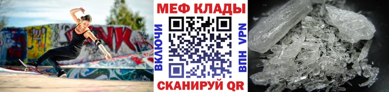 МЕФ 4 MMC  Давлеканово 