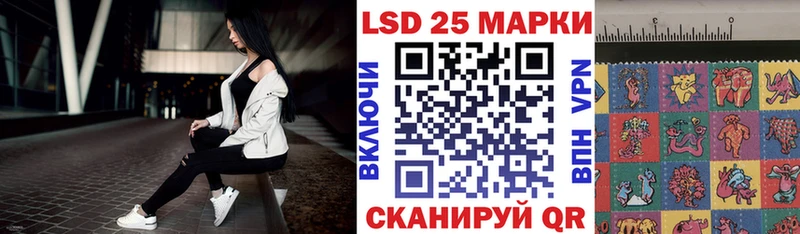 Купить где  Давлеканово  Марки 25I-NBOMe 1,8мг 