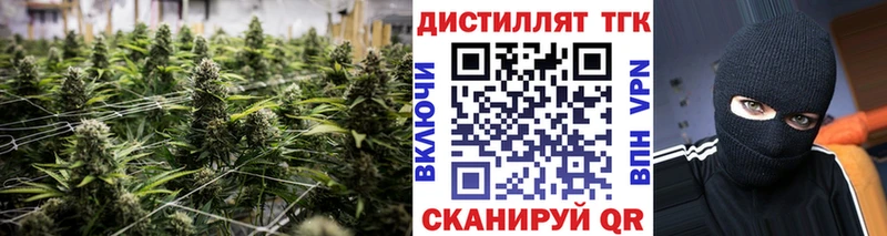 ТГК жижа  Купить  Давлеканово 